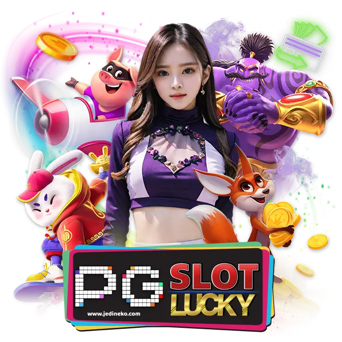 lucky pg