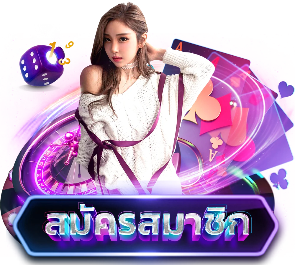 pg lucky register